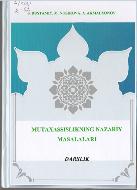 Mutaxassislikning nazariy masalalari
