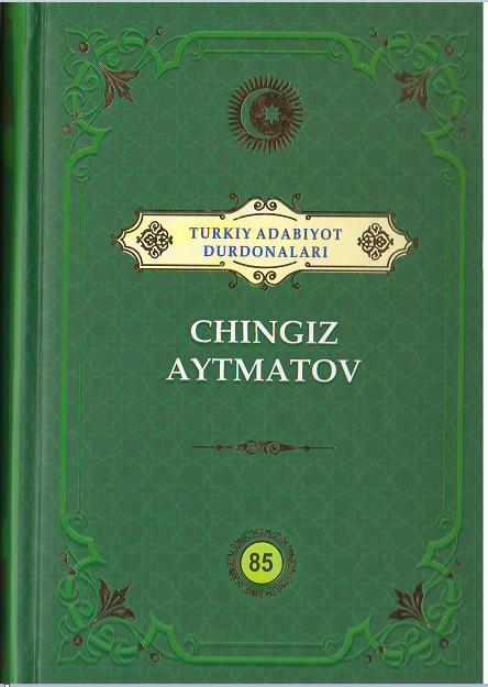 Chingiz Aytmatov