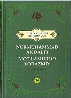 Nurmuhammad Andalib Mo'llamurod Xorazmiy