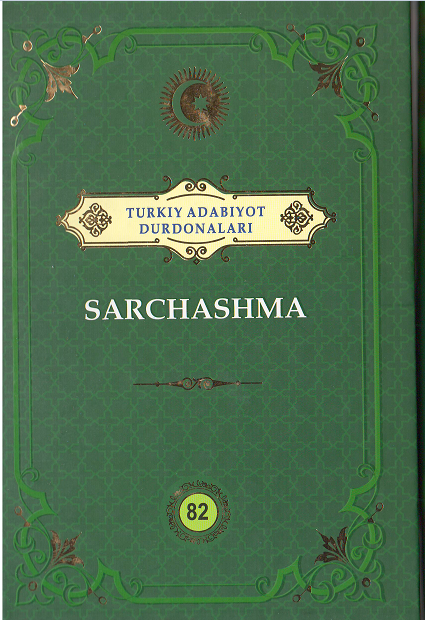 Sarchashma