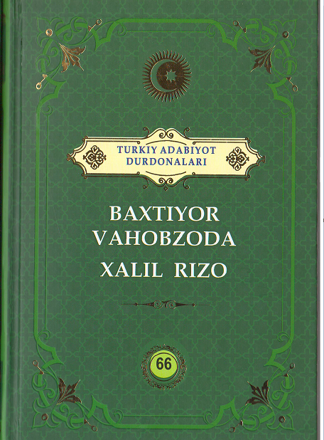 Baxtiyor Vahobzoda Xalil Rizo