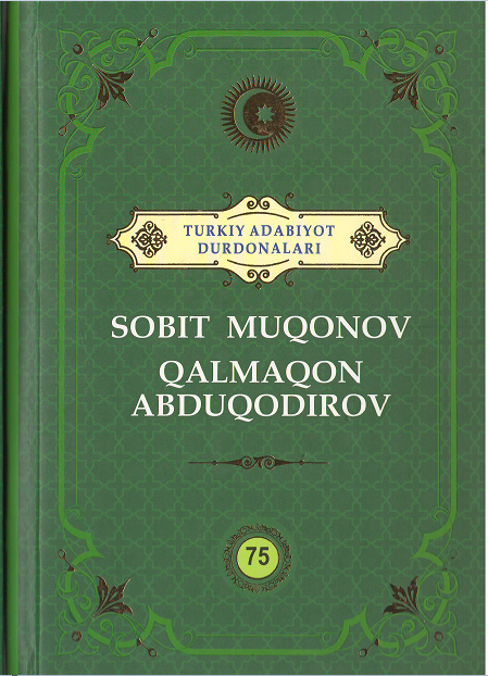 Sobit Muqonov Qalmaqon Abduqodirov