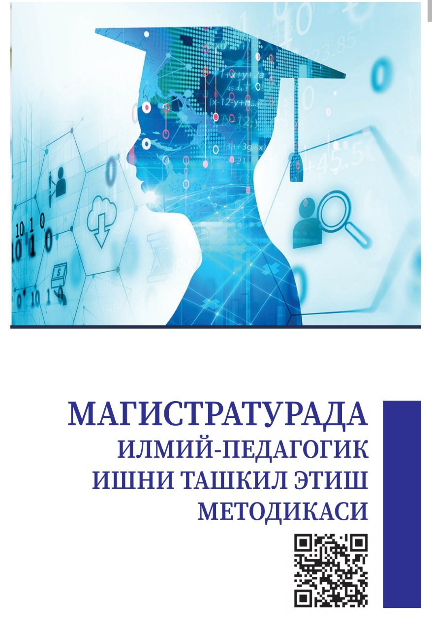 Магистратурада илмий-педагогик ишни ташкил этиш методикаси