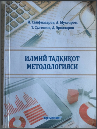 Илмий тадқиқот методологияси