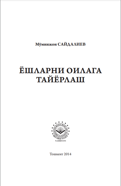 Ёшларни оилага тайёрлаш