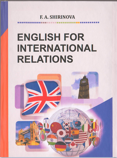 English for international relations