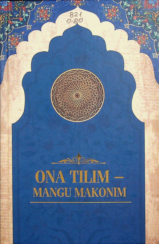 Ona tilim-mangu makonim