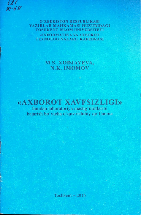 Axborot xavfsizligi fanidan laboratoriya mashg'ulotlarini bajarish bo'yicha o'quv uslubiy qo'llanma