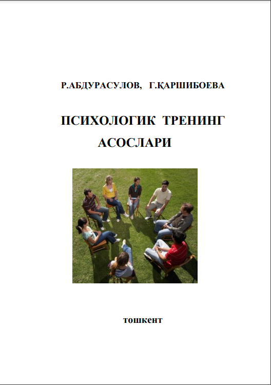 ПСИХОЛОГИК ТРЕНИНГ АСОСЛАРИ