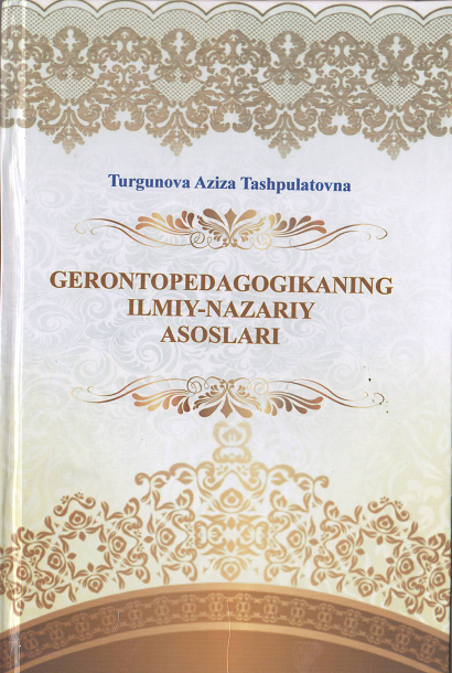 Gerontopedagogikaning ilmiy-nazariy asoslari