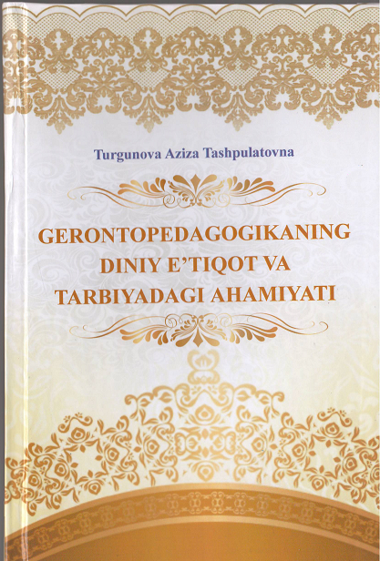 Gerontopedagogikaning diniy e'tiqod va tarbiyadagi ahamiyati