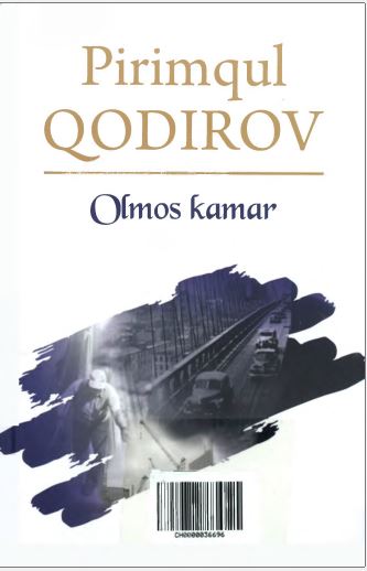 Olmos kamar