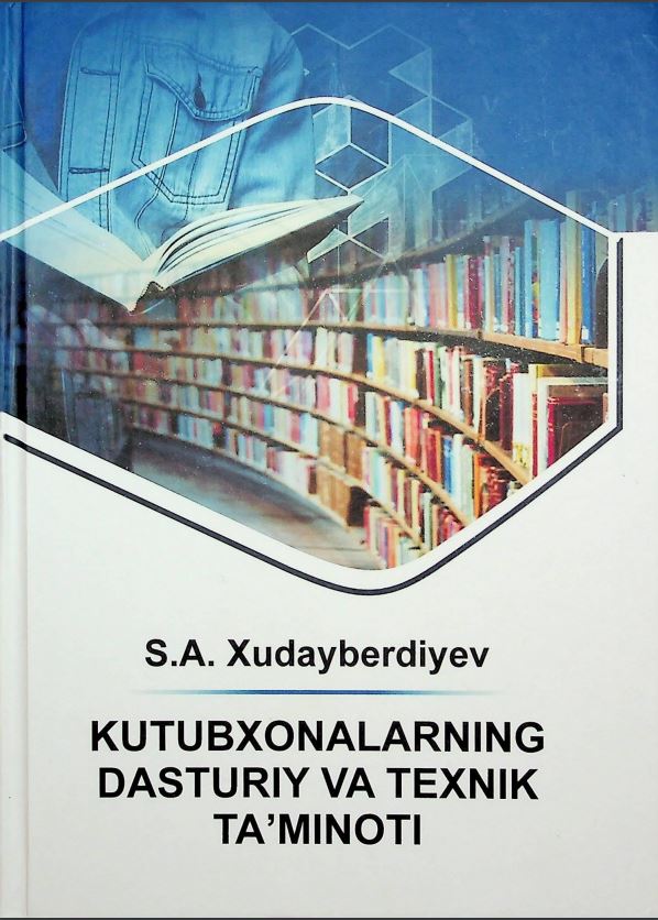 Kutubxonalarning dasturiy va texnik ta'minoti