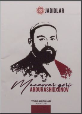 Munavvar Qori Abdurashidxonov