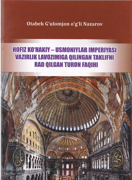 Hofiz ko'hakiy- Usmoniylar imperiyasi vazirlik lavozimiga qiligan taklifni rad qilgan turon faqihi