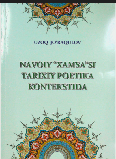 Navoiy "Xamsa"si tarixiy poetika kontekstida