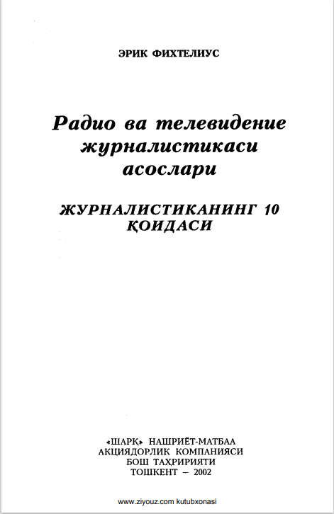 Радио ва телевидение журналистикаси асослари