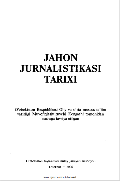 Jahon jurnalistika tarixi