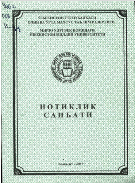 Нотиқлик санъати