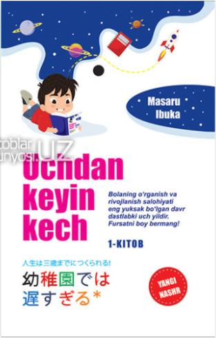 Uchdan keyin kech
