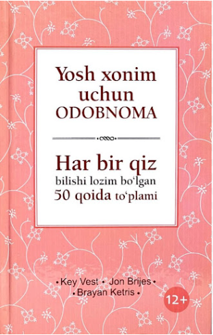 Yosh xonim uchun Odobnoma