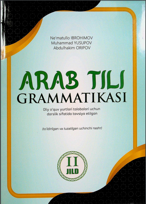 Arab tili grammatikasi II jild