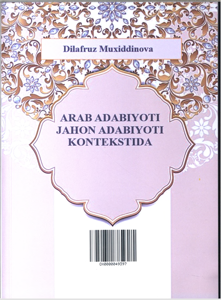 Arab adabiyoti jahon adabiyoti kontekstida