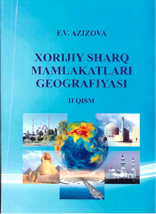 Xorijiy sharq mamlakatlari geografiyasi