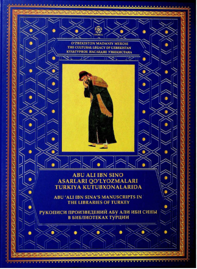 Abu Ali Ibn Sino asarlari qo'lyozmalari turkiya kutubxonalarida