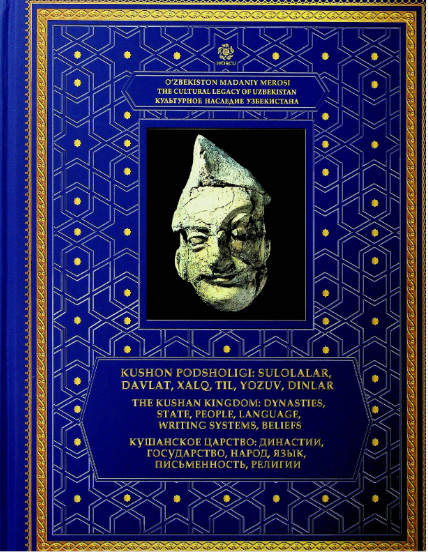 Kushon podsholigi: sulolalar. davlat.xalq.til.yozuv.dinlar