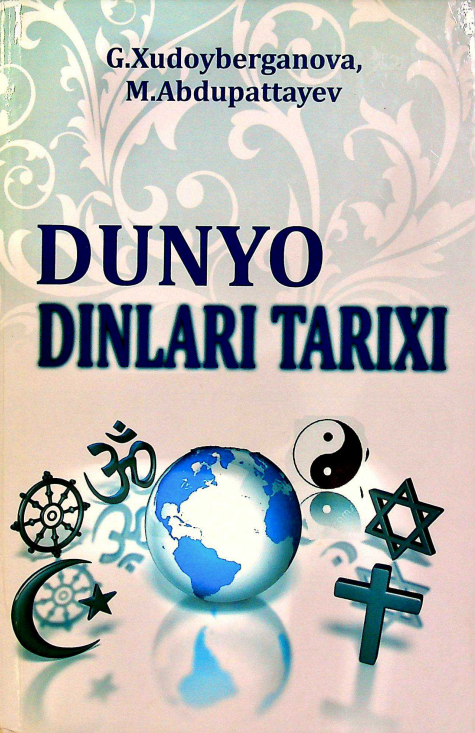 Dunyo dinlari tarixi
