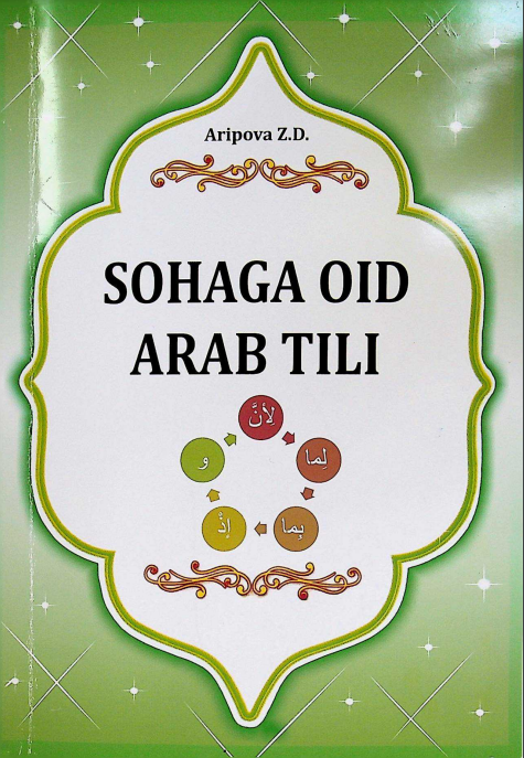 Sohaga oid arab tili