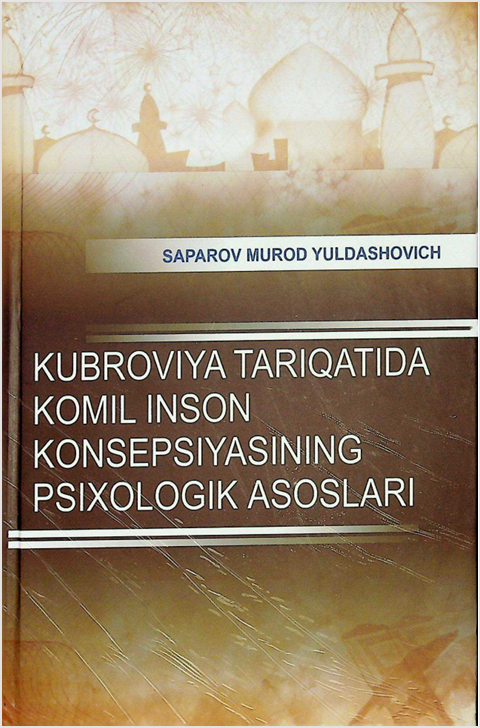 Kubroviya tariqatida komil inson konsepsiyasining psixologik asoslari