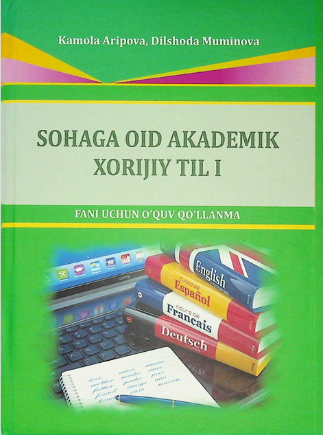 Sohaga oid akademik xorijiy tili