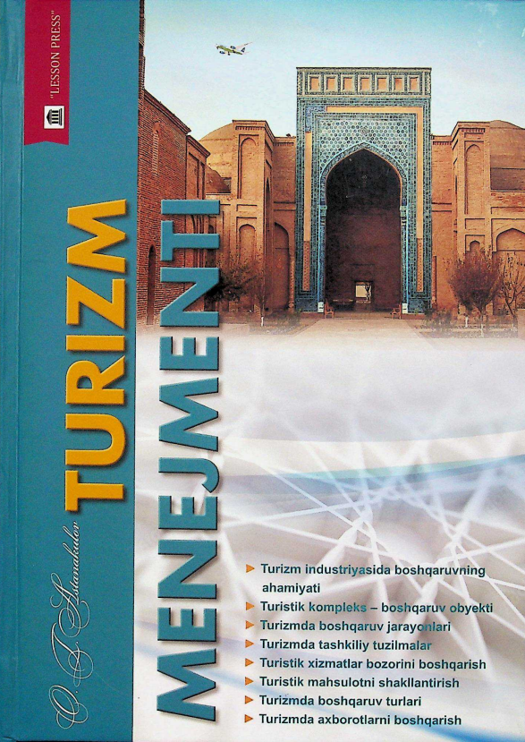 Turizm menejmenti