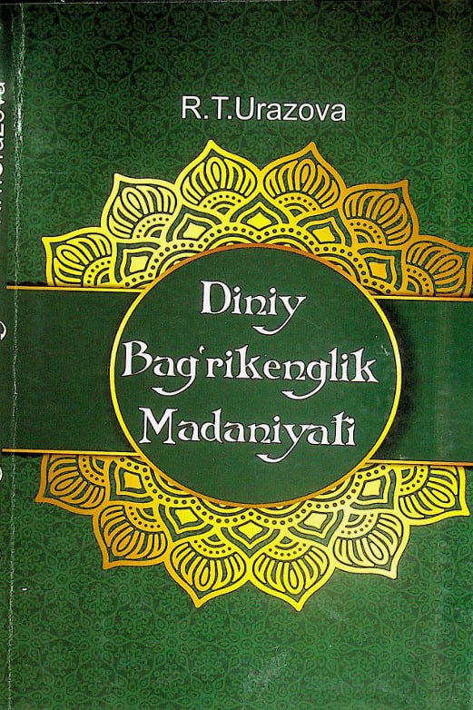 Diniy bag'rikenglik madaniyati