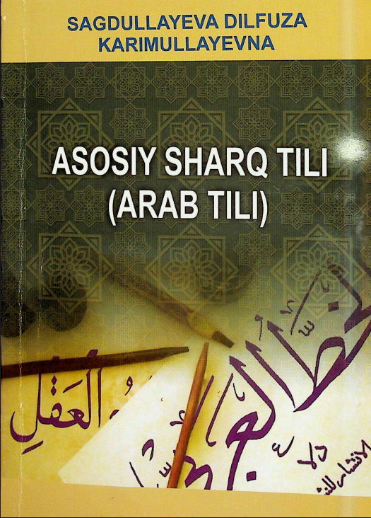 Asosiy sharq tili (arab tili)