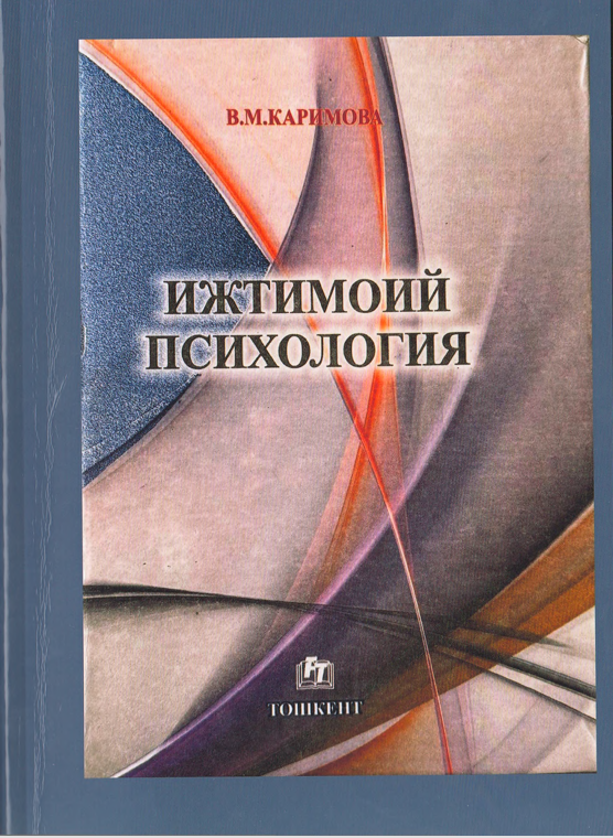 Ижтимоий психология