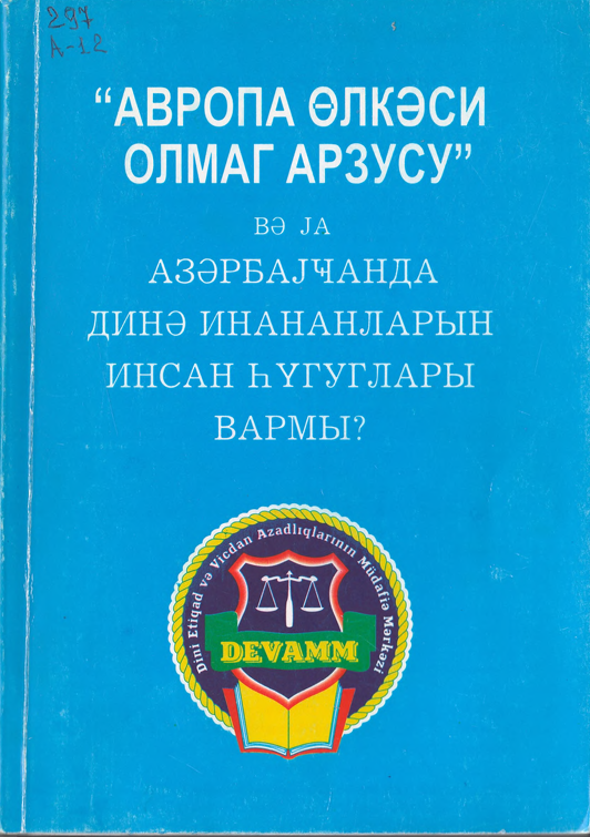 Авропа олкеси олмаг арзусу