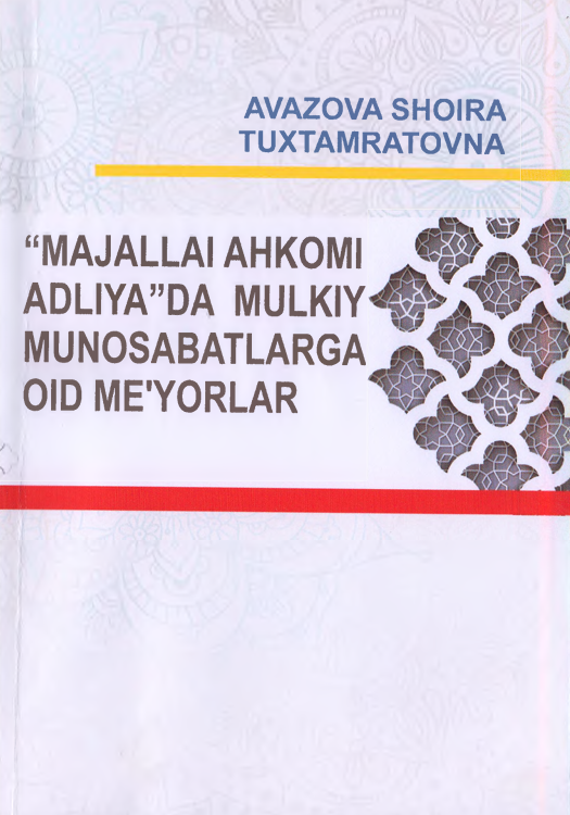"Majallai ahkomi adliya" da mulkiy munosabatlarga oid me'yorlar