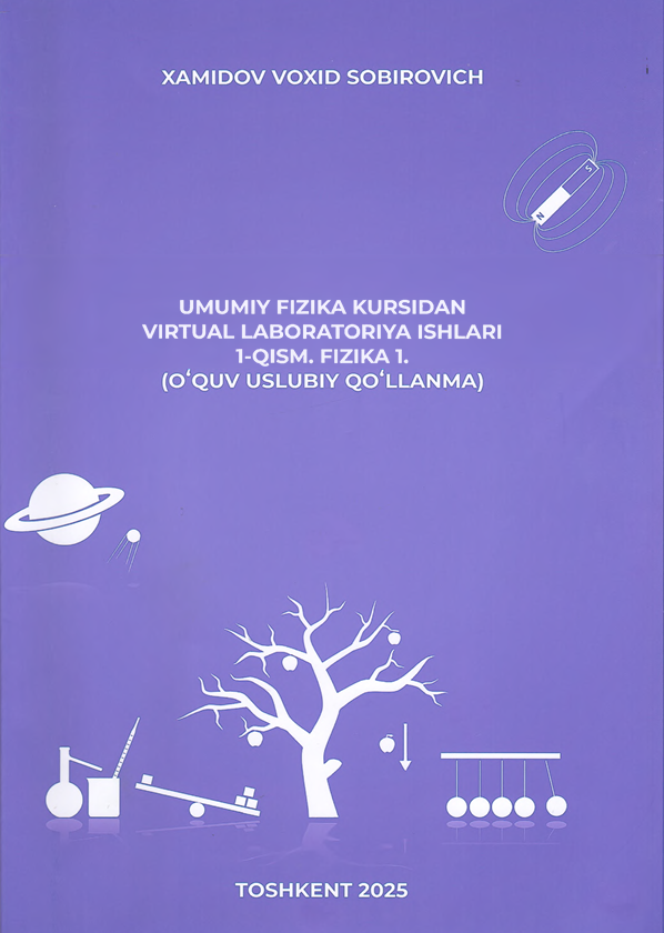 Umumiy fizika kursidan virtual laboratoriya ishlari 1-qism. Fizika 1 (O'quv uslubiy qo'llanma)