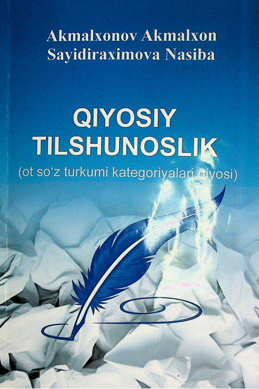 Qiyosiy tilshunoslik
