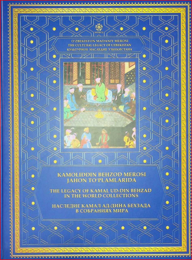 Kamoliddin Behzod merosi jahon to’plamlarida L