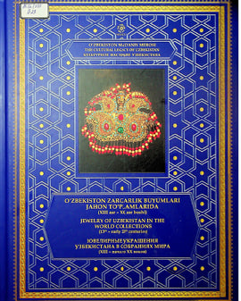 O'zbekiston zargarlik buyumlari jahon to'plamlarida (XIII asr-XX asr boshi) XLV
