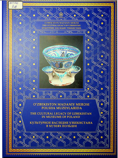 O'zbekiston madaniy merosi Polsha muzeylarida XL