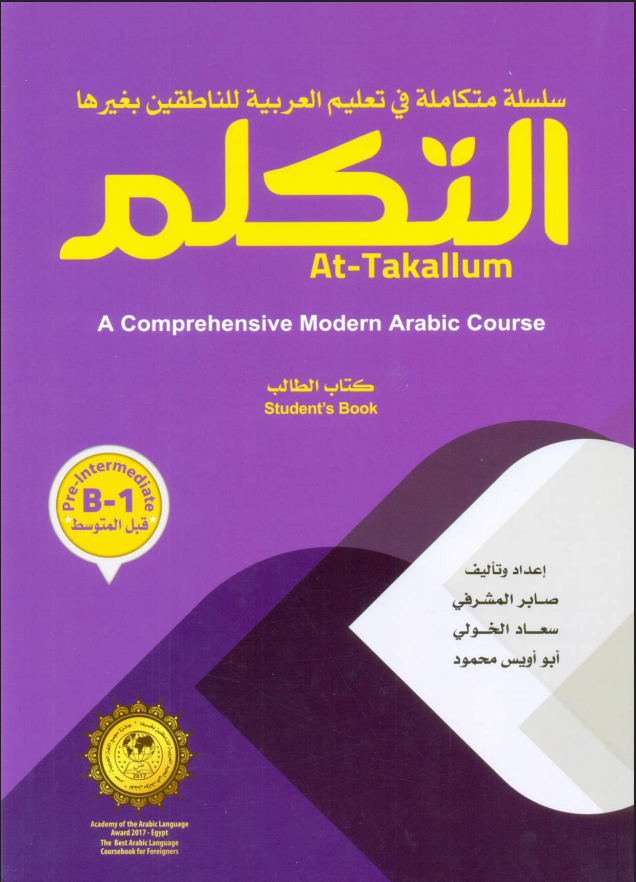 At-Takallum B-1 Student's book