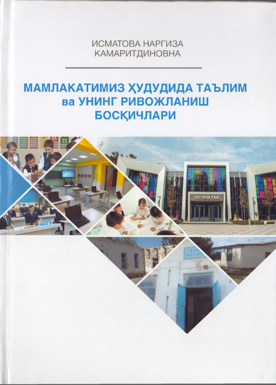 Мамлакатимиз ҳудудида таълим ва унинг ривожланиш босқичлари