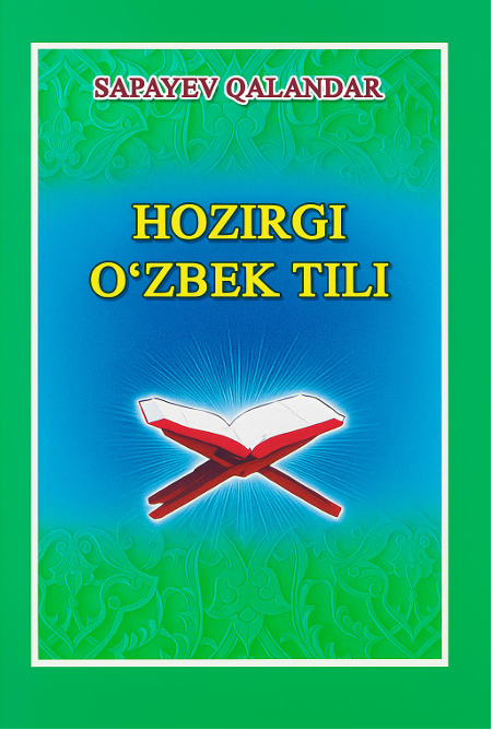 Hozirgi o'zbek tili