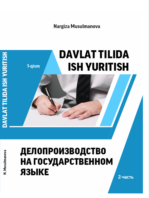 DАVLАT TILIDА  ISH YURITISH