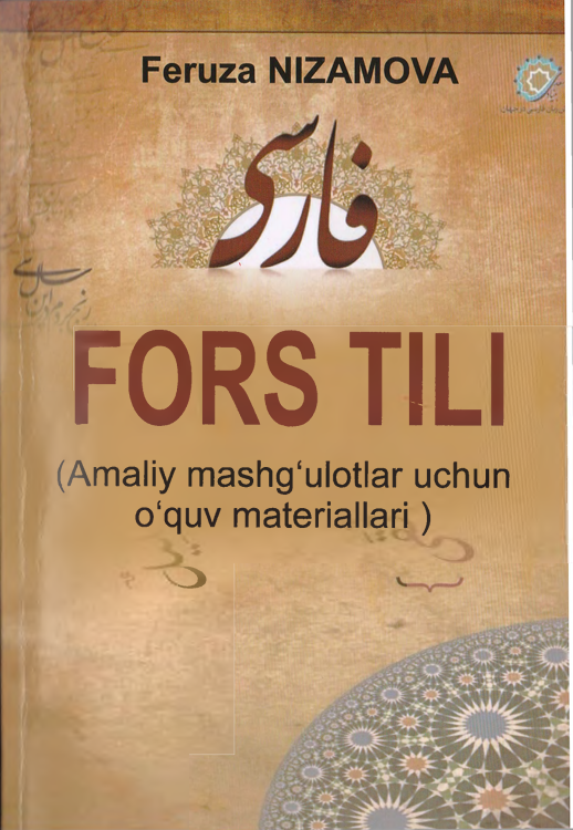 Fors Tili (Amaliy mashg'ulotlar uchun o'quv materiallari)